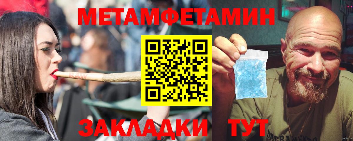 Amphetamine 97%  Вход с VPN  гидра как войти  Чапаевск 