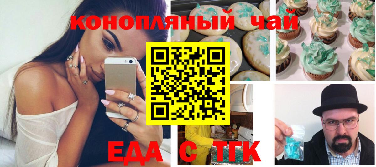 Чапаевск  Canna-Cookies марихуана  Вход с VPN 