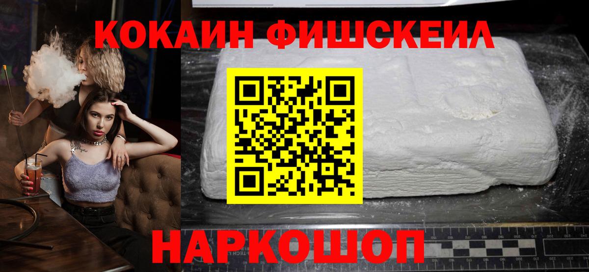 Cocaine Колумбийский Чапаевск