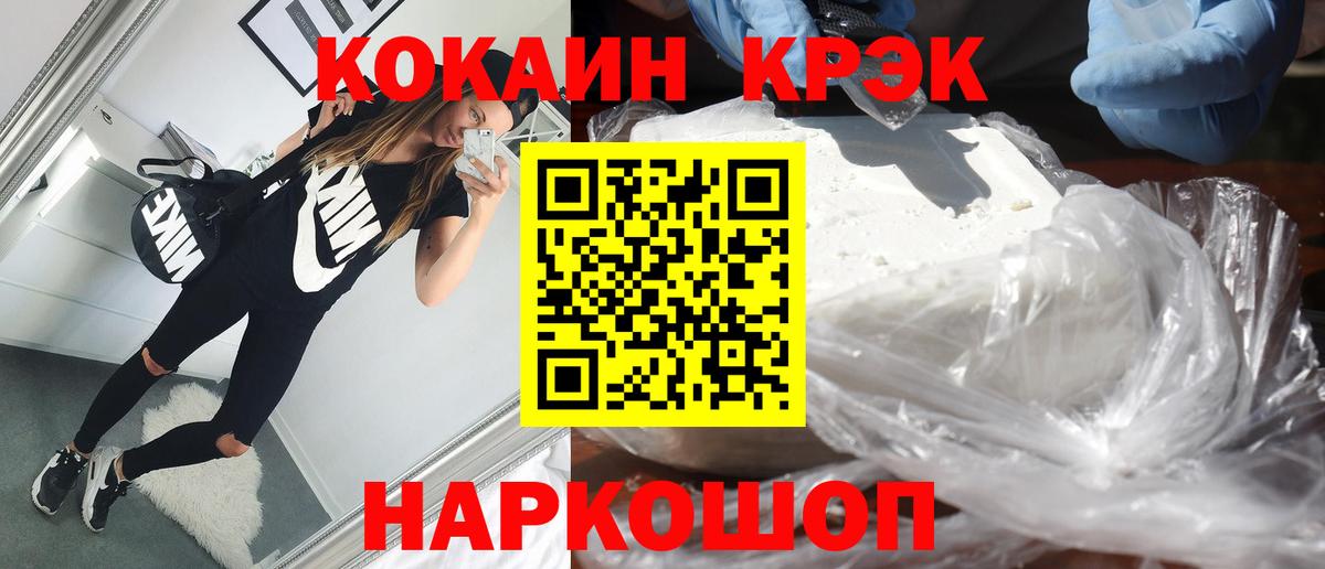 Чапаевск  Cocaine Боливия  Cocaine  Вход с VPN 