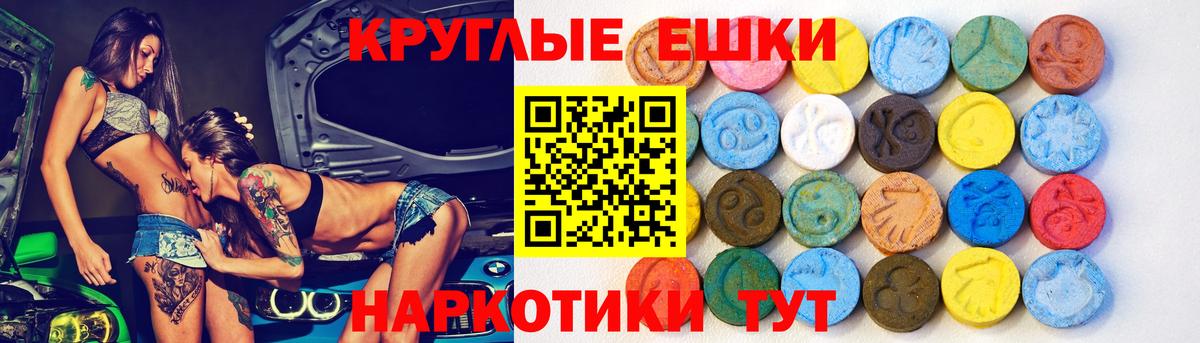 Чапаевск  ЭКСТАЗИ  Экстази 280 MDMA  Вход с VPN  Экстази VHQ 