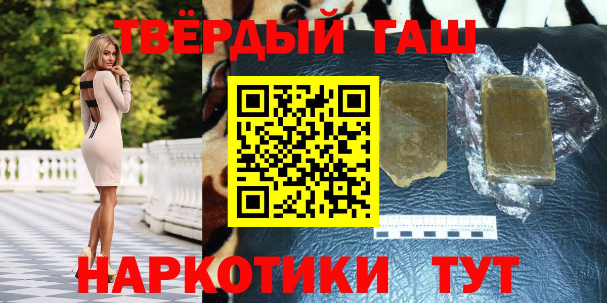 ГАШ индика сатива Чапаевск