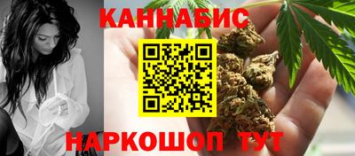 бутик Кумертау