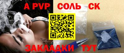 бутик Кумертау