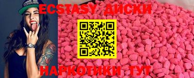 бутик Кумертау