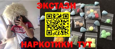 PSILOCYBIN Кулебаки