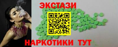 PSILOCYBIN Кулебаки