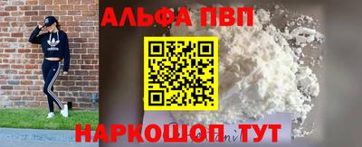 бутик Кумертау