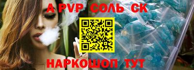 бутик Кумертау