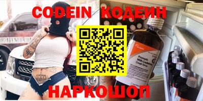 бутик Кумертау