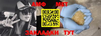 а пвп мука Кунгур