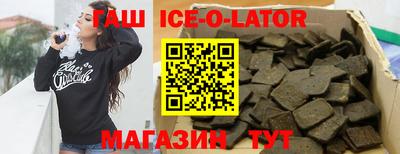 бутик Кумертау
