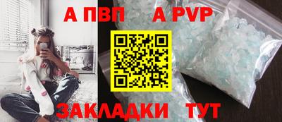 бутик Кумертау