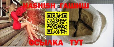 бутик Кумертау