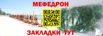 а пвп мука Кунгур