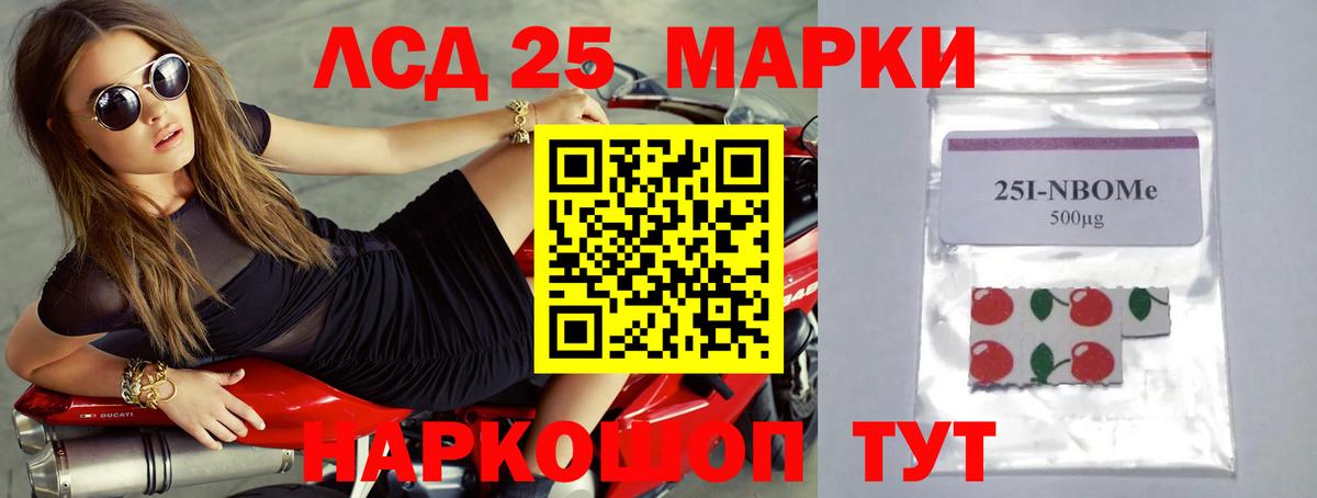 Лсд 25 экстази ecstasy  ЛСД экстази ecstasy  Чапаевск  ЛСД экстази  Вход с VPN 