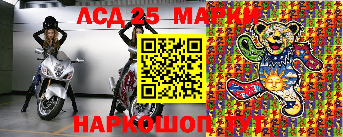 Марки NBOMe 1,8мг  Марки NBOMe 1,8мг  Чапаевск  Вход с VPN 