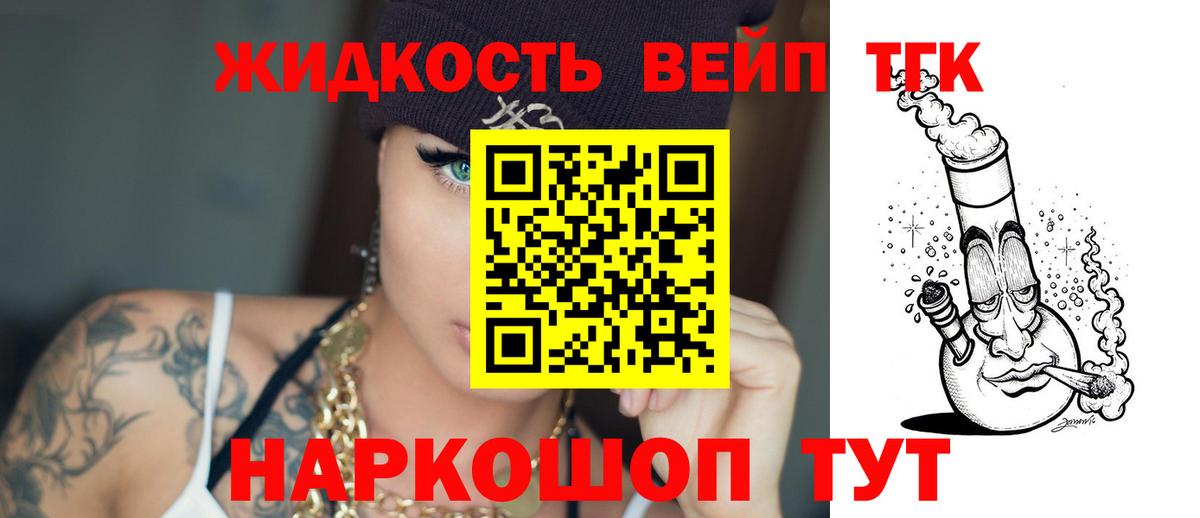 Чапаевск  Дистиллят ТГК гашишное масло  Вход с VPN  блэк спрут как зайти  ТГК гашишное масло 