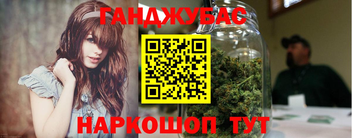 Бошки Шишки план  Марихуана сатива  Чапаевск  Вход с VPN 